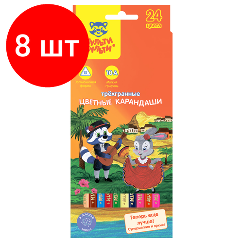 Комплект 8 шт, Карандаши цветные Мульти-Пульти Енот в Испании, 24цв, трехгран, заточен, картон, европодвес