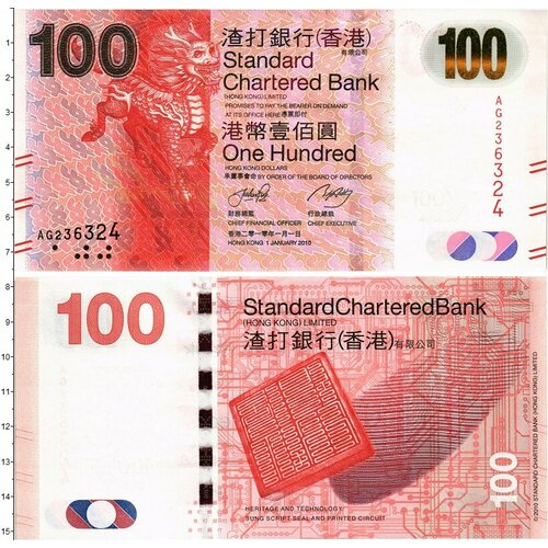 Клуб Нумизмат Банкнота 100 долларов Гонконга 2010 года Дракон