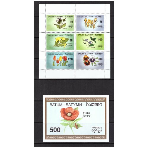 Марки почтовые набор Грузия Батуми 1994 серия 6 марок 1 блок Флора Цветы Тюльпаны MNH
