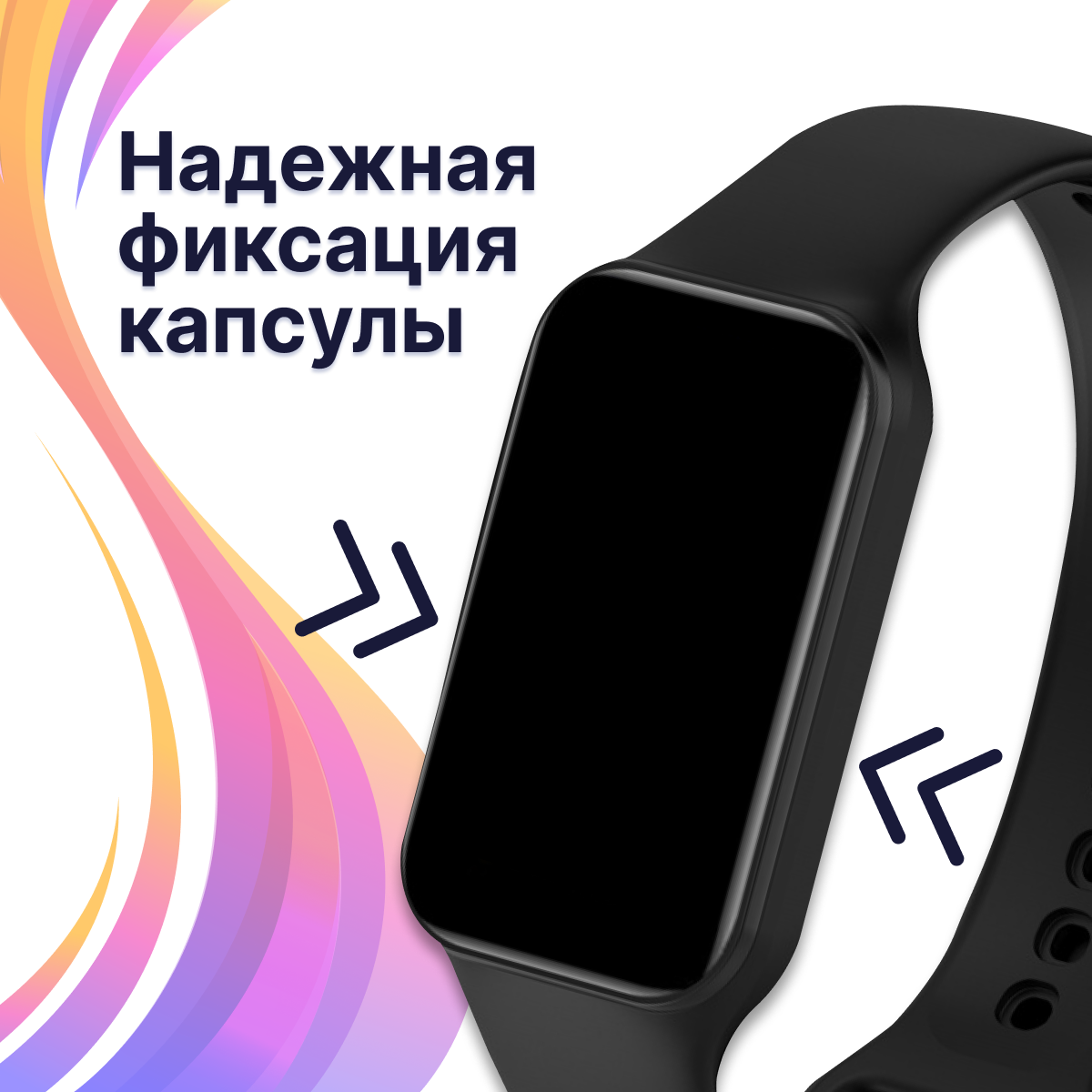 Силиконовый ремешок для фитнес браслета Xiaomi Redmi Smart Band 2 / Спортивный сменный ремешок для смарт часов Сяоми Редми Смарт Бэнд 2 (Чёрный)