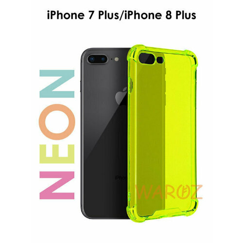 Чехол силиконовый на телефон Apple iPhone 7 Plus, 8 Plus прозрачный противоударный с защитой камеры, бампер с усиленными углами для смартфона Айфон 7+, 8+, неон желтый силиконовый чехол цветы оранжевые на apple iphone 7 plus