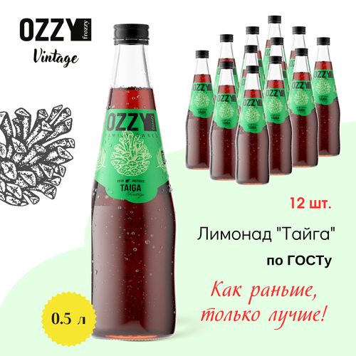Лимонад Тайга OZZY Vintage по госту 500 мл. стекло 12 шт.