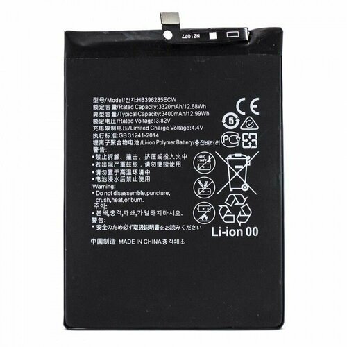 Аккумуляторная батарея HB396285ECW для телефона Huawei P20, Honor 10 аккумулятор для huawei hb396285ecw honor 10 p20 orig