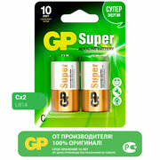 Батарейки С алкалиновые щелочные GP Super Alkaline 14А, набор 2 шт