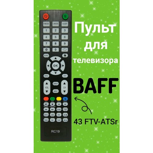 Пульт для телевизора BAFF 43 FTV- ATSr