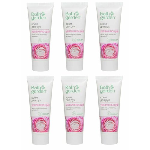 Bath Garden Крем для рук Увлажняющий, 75 мл, 6 шт