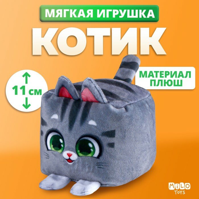 Мягкая игрушка кубик "Кошка"