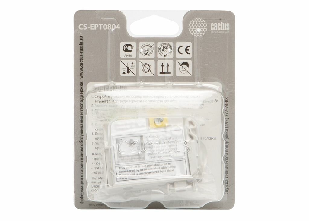 Картридж Cactus CS-EPT0804 для Epson Stylus Photo P50 желтый 460стр - фото №10