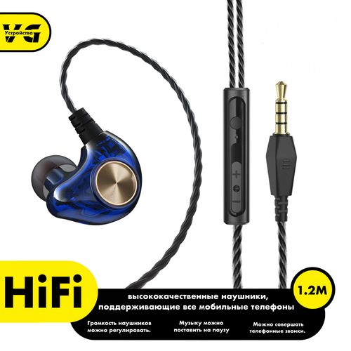 Наушники с микрофоном / разъём jack 3.5 мм / K-1 Sport Earphone / гарнитура / проводные наушники / синий цвет