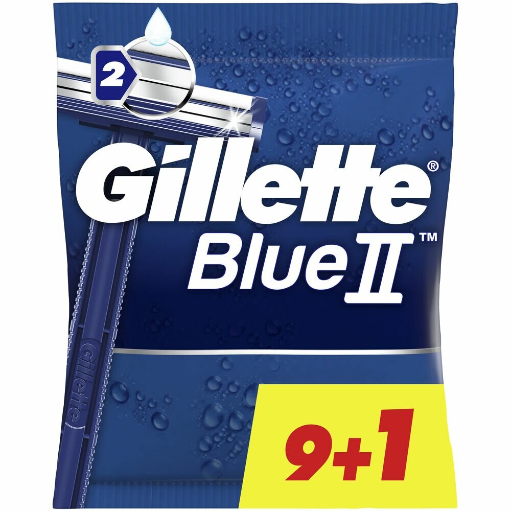 Gillette Blue II Бритвенный станок, 10 шт.