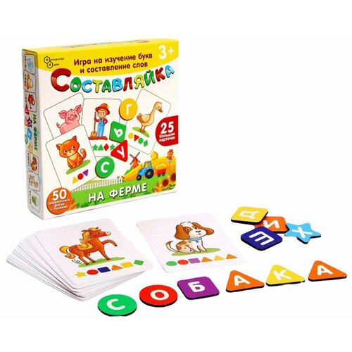 Деревянная настольная игра "Составляйка. На ферме", развивающая игра для изучения букв и составления слов, 25 карточек + 50 фигур с буквами Нескучные игры
