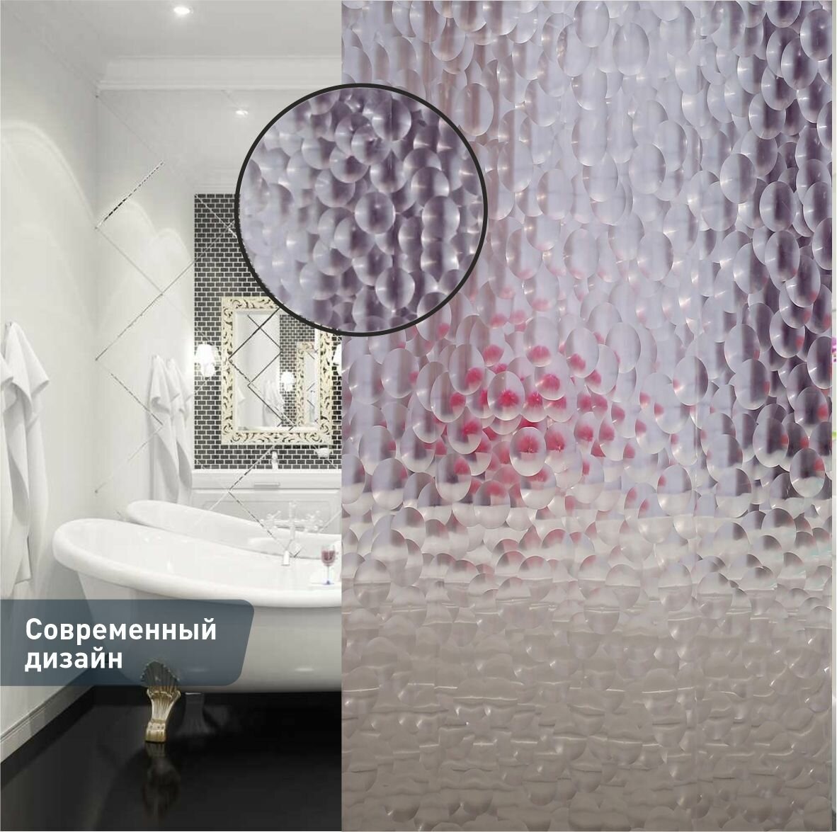 Штора для ванной 3D iBIZERI, водонепроницаемая, кольца в комплекте — фото 1
