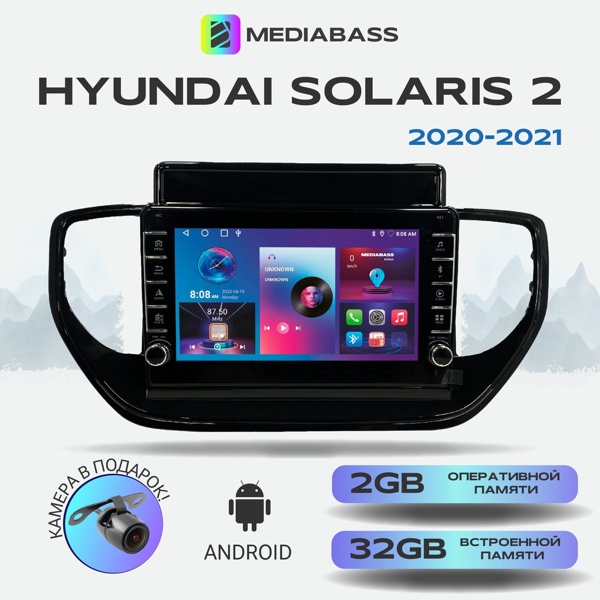 Магнитола Zenith Hyundai Solaris 2 2020-2021, Android 12, 2/32ГБ, с крутилками / Хендай Солярис 2