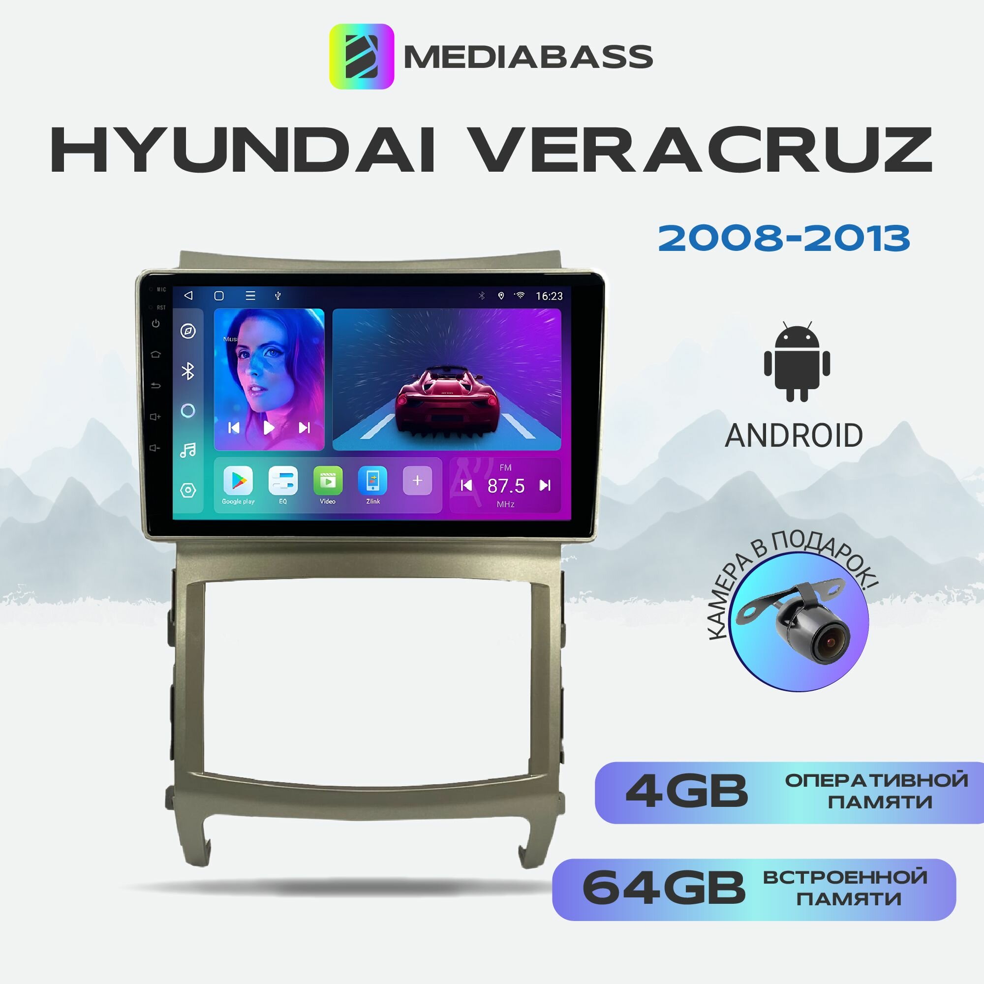 Магнитола Zenith Hyundai Veracruz Хендай Веракруз 2008-2013, Android 12, 4/64GB, 8-ядерный процессор, DSP, 4G модем, чип-усилитель TDA7851, планшет / Хендай Веракруз