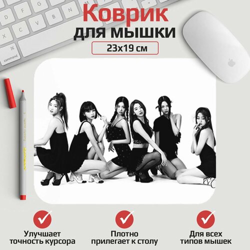 Коврик для мыши LE SSERAFIM 23*19 см. Арт. MLKOW2618