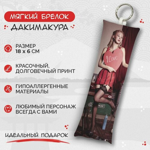 Брелок Anime Dakimakura, мультиколор