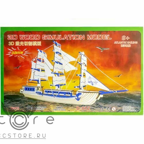 Деревянный конструктор Atlantic Sailing Синий 589₽