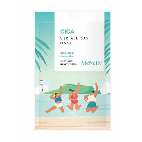 MCNALLY Набор масок тканевых для лица с экстрактом центелы V10 ALL DAY MASK CICA, 25 ML*5 шт