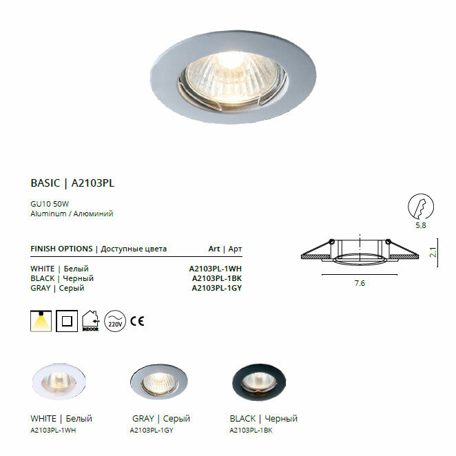 Встраиваемый светильник ARTE Lamp - фото №8