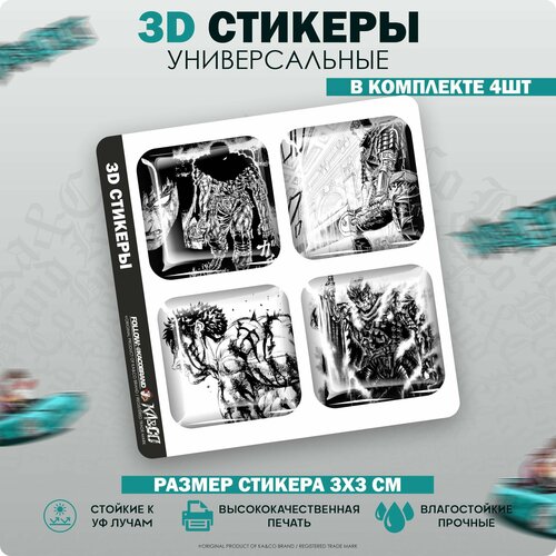 3D стикеры наклейки на телефон Берсерк Berserk Манга Аниме