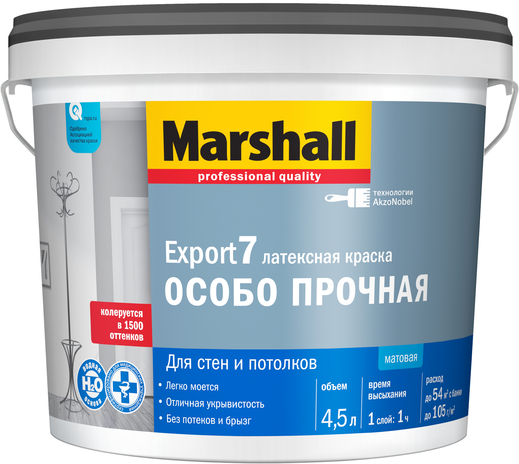 Краска интерьерная Marshall Export-7 матовая белая 4,5 л