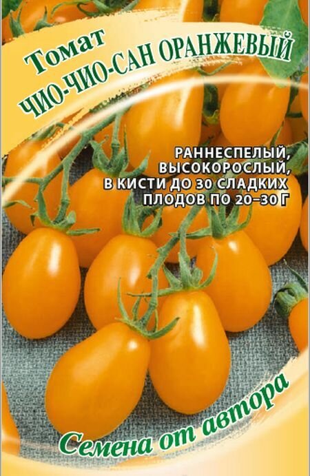 Томаты сан описание сорта фото отзывы