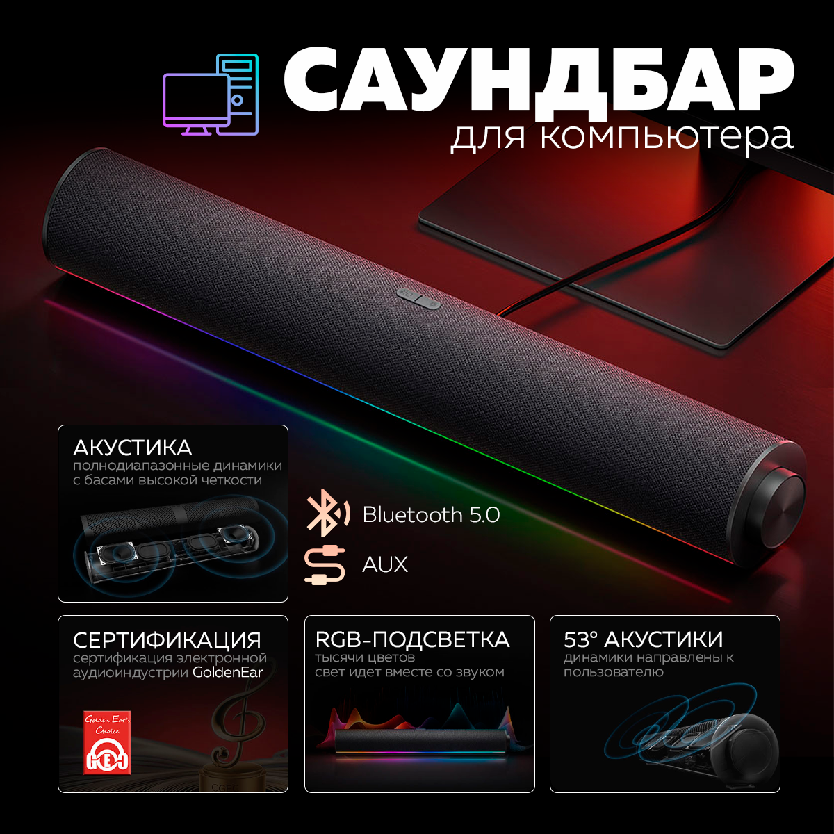 Саундбар Xiaomi Redmi Computer Speaker Black (ASB02A) - фото №15