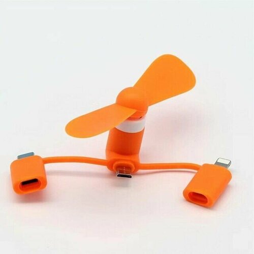Портативный переносной мини вентилятор 3 в 1 для телефона lightning type-c micro usb оранжевый 399₽