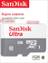 Карта памяти micro SD 128 GB