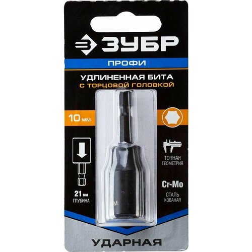 10 мм 60 мм удлиненная ударная бита с торцевой головкой Профессионал 26377-10 589₽