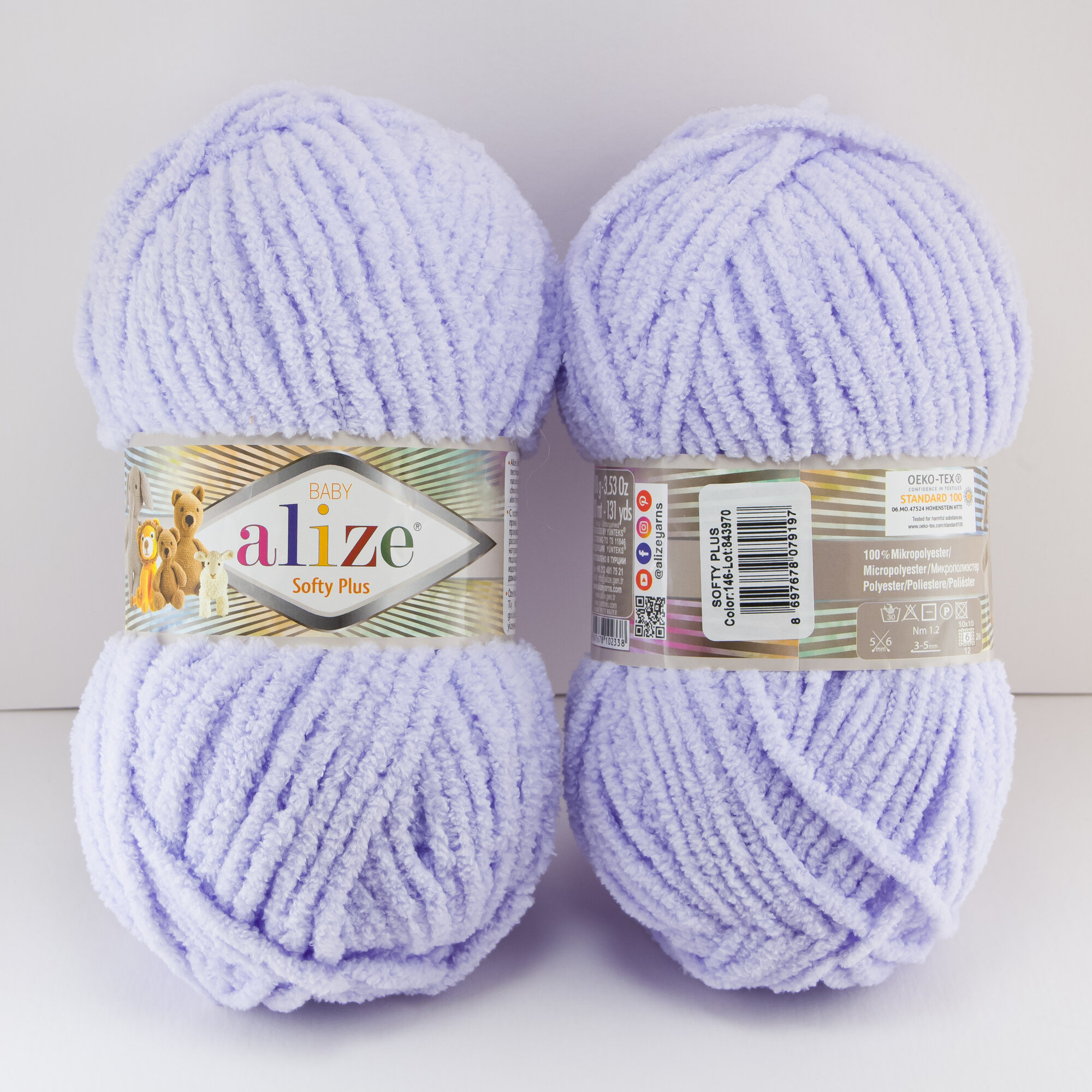 фото Alize пряжа "Baby Softy Plus" 100г 120м 87-серый