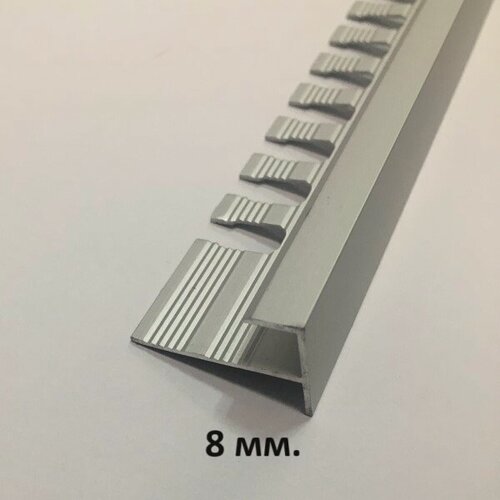 Изображение товара F-образный профиль 8мм. Серебро мат 2.7м.
