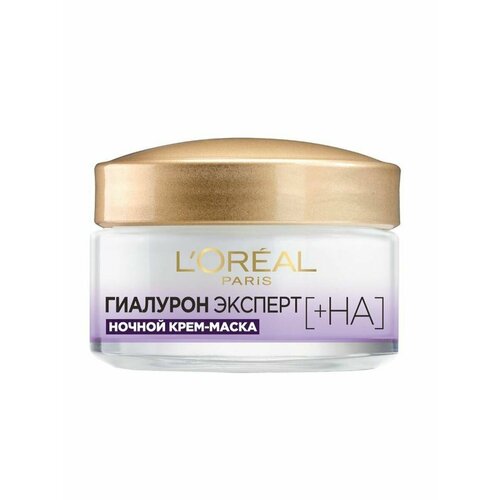 L`OREAL гиалурон эксперт крем ночной 50мл