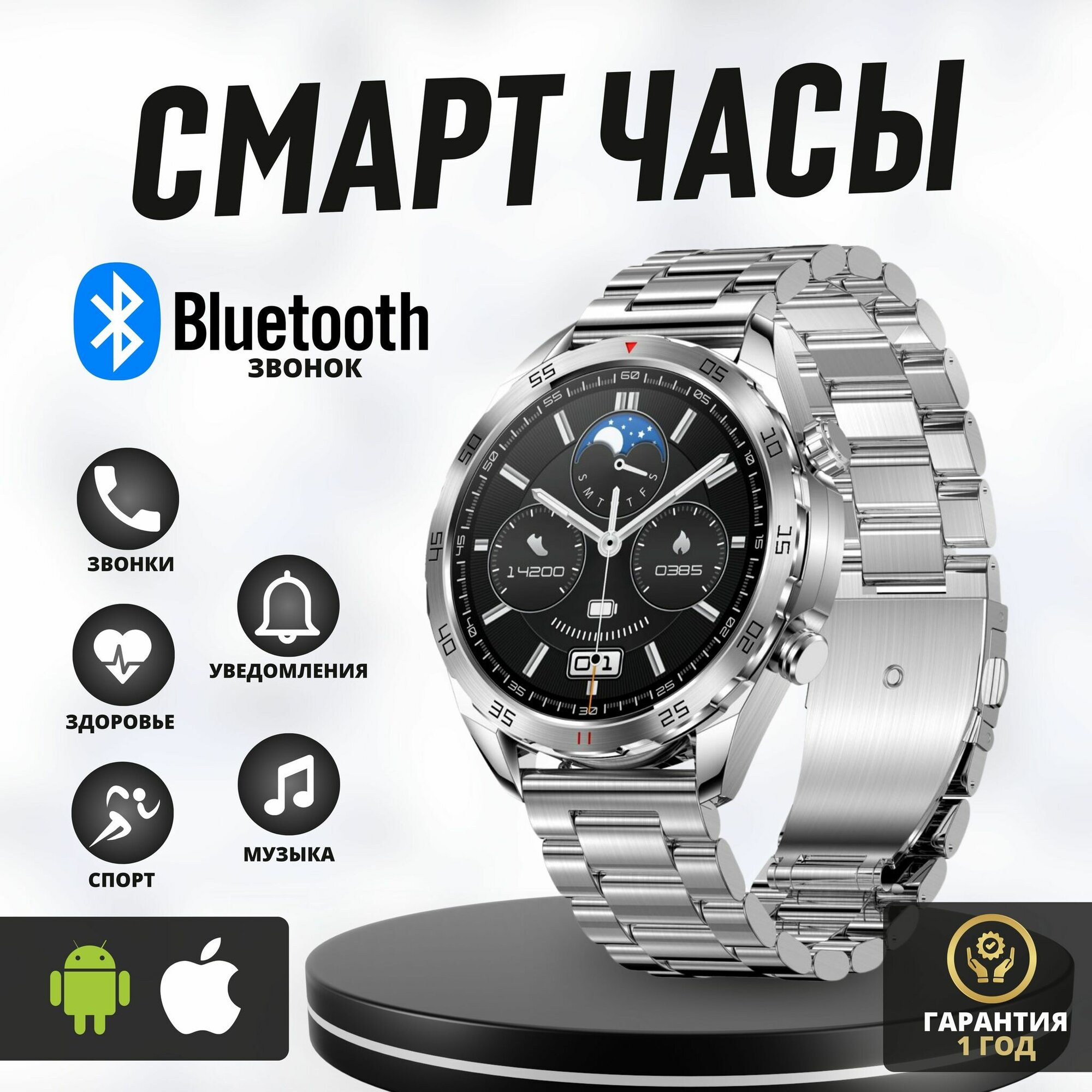 Kingwear Смарт часы мужские круглые NX16 с bluetooth звонком (Серебристый)