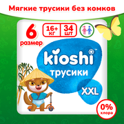 Подгузники-трусики KIOSHI XXL 16 + 34 шт