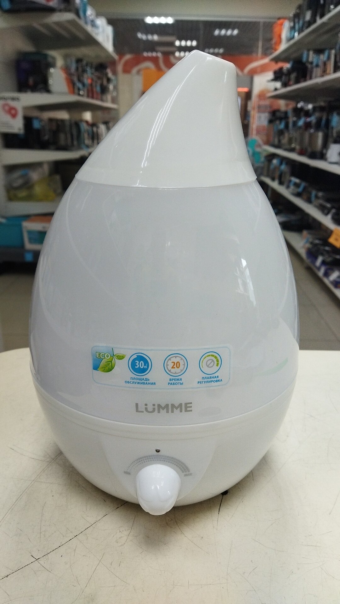 Увлажнитель воздуха LUMME LU-1558