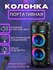 Портативная колонка bluetooth zqs 4239 с пультом ДУ и микрофоном