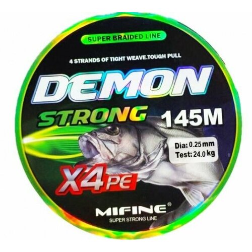 Плетеный шнур для рыбалки MIFINE DEMON STRONG X4PE (145м); (d - 0,25мм); (тест - 24кг)