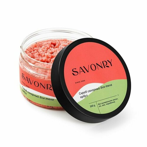 Savonry, Скраб сахарный для тела арбуз, 300г