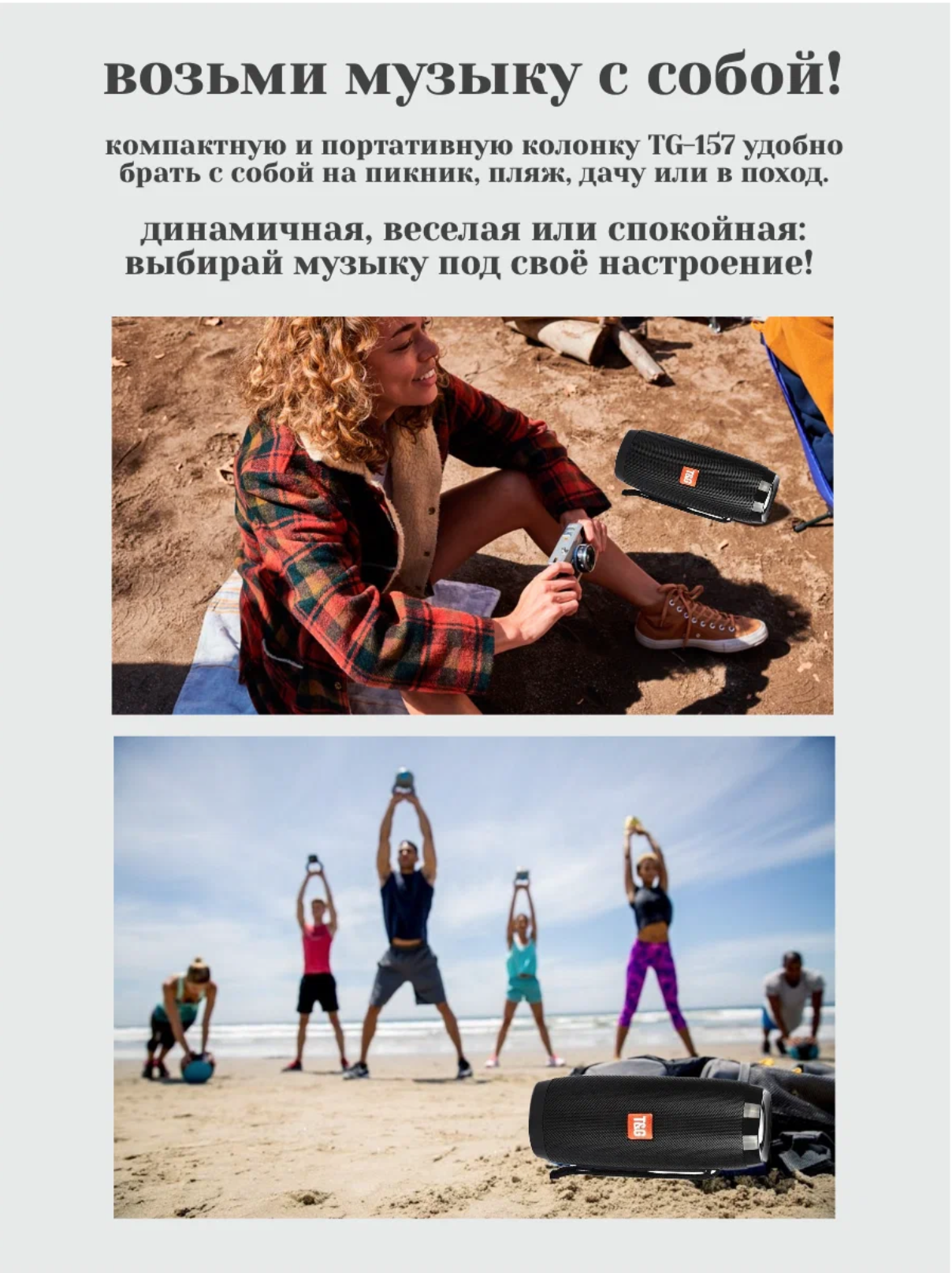 Портативная колонка, акустика T&G TG157 CN, 10 Вт, цвет черный — фото 1