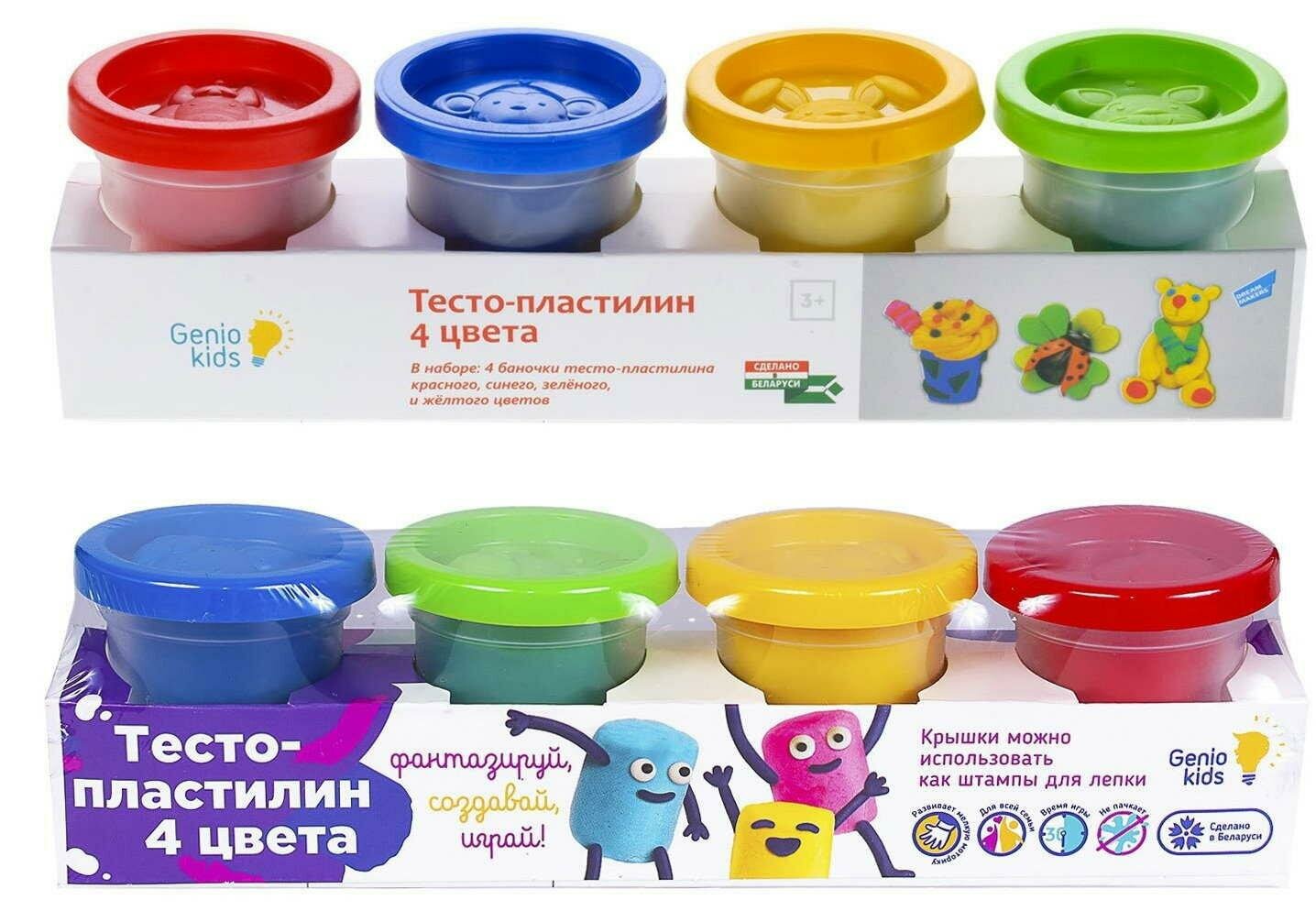 Тесто-пластилин Genio Kids 4 цвета по 50 г, в коробке