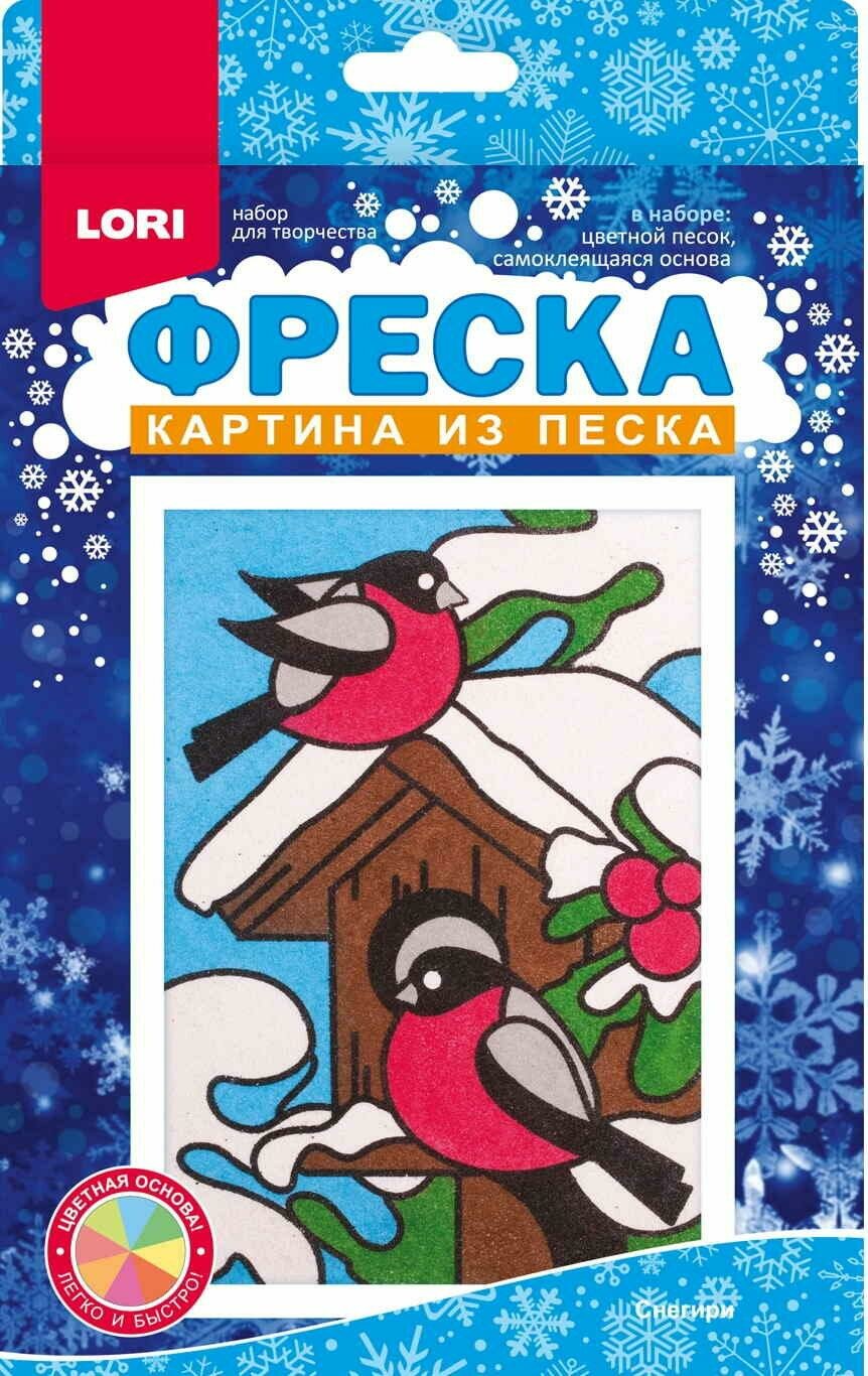 Фреска LORI "Снегири", картина из песка, от 4 лет