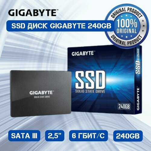 240 ГБ Внутренний SSD диск Gigabyte 25 SATA3 60 Гбитс GP-GSTFS31240GNTD 270000₽