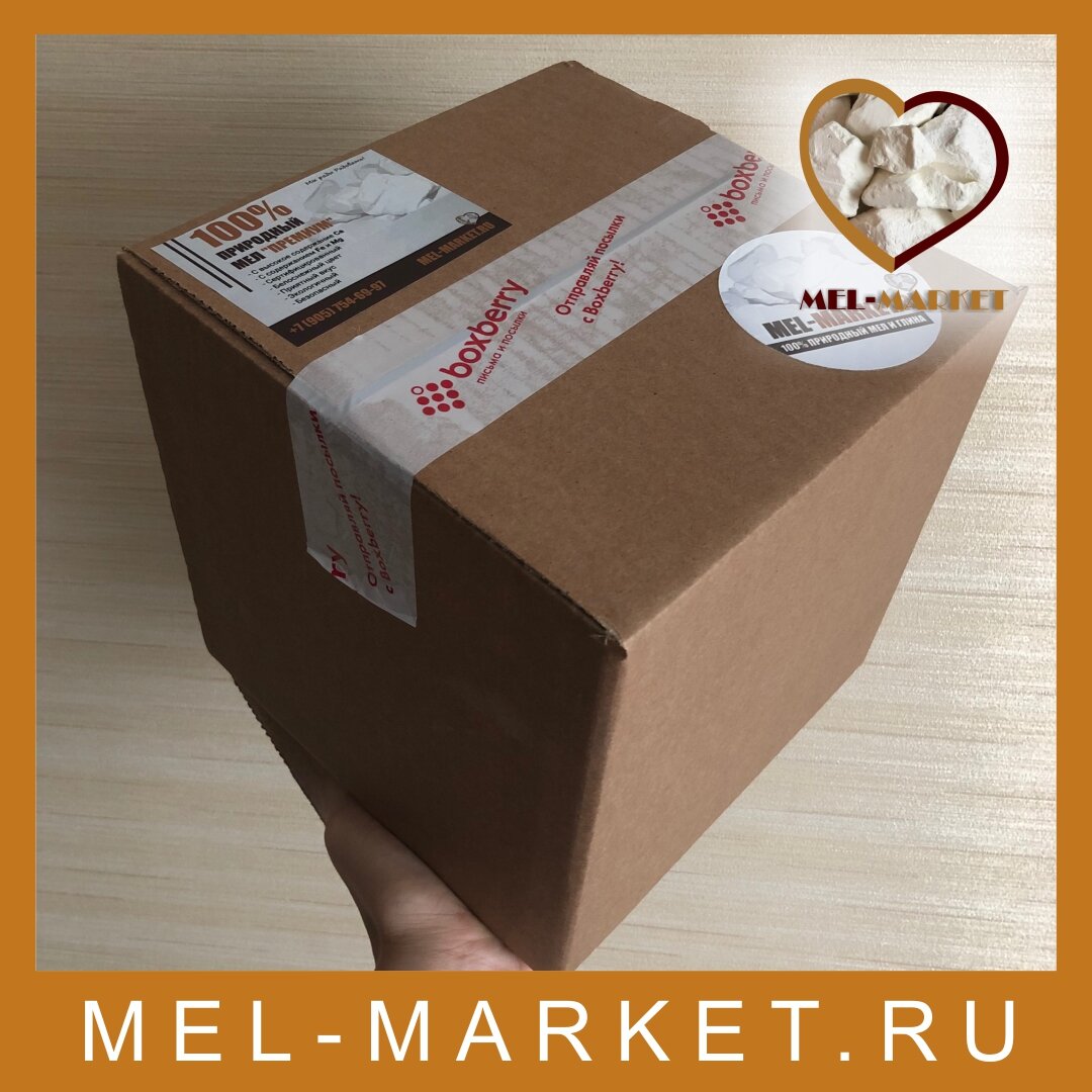 Набор пищевого мела, глины и глиномела, 20 сортов Mel-Market