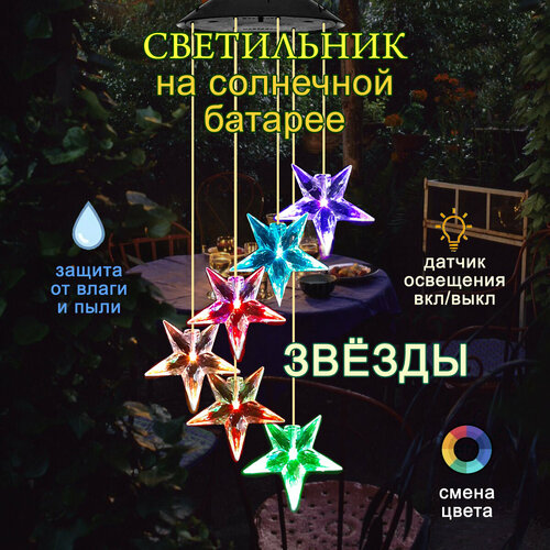 Уличный светильник 