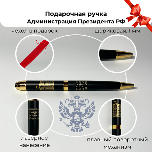 Ручка роллер 