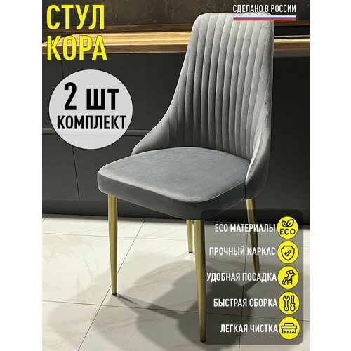 золотистый, серый