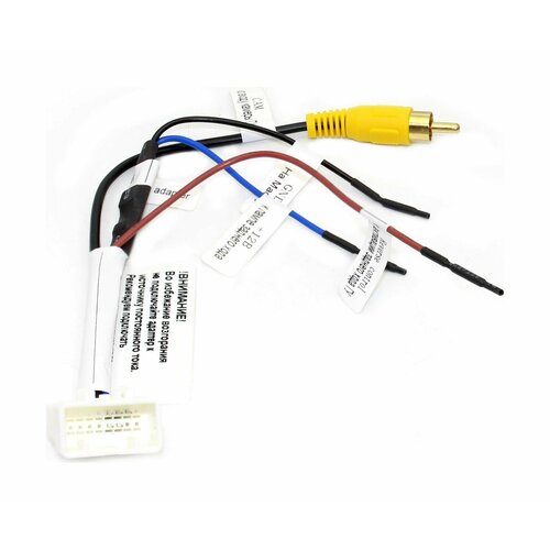 Canbox A15 адаптер для подключения штатной видеокамеры Hyundai Kia к новой магнитоле 160000₽