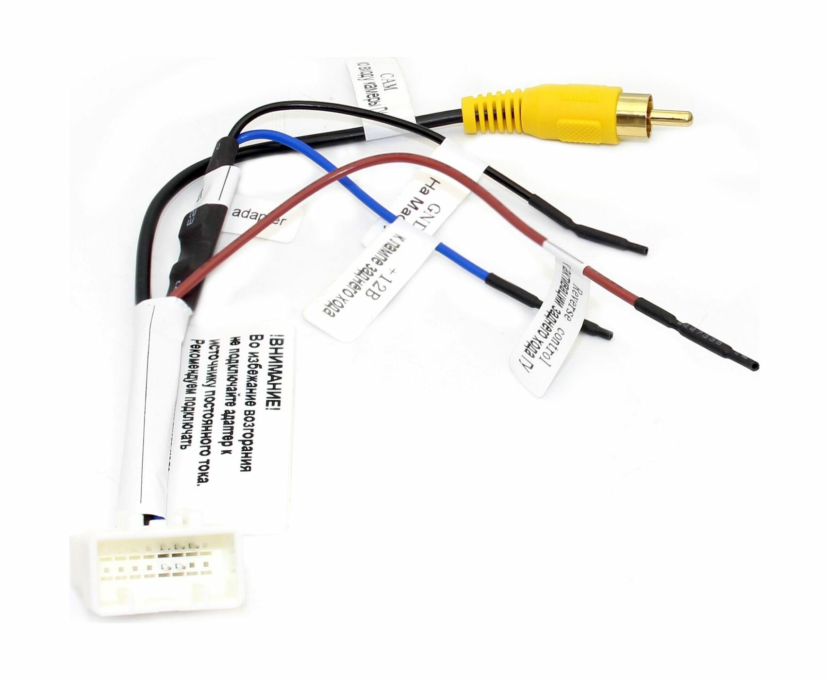 Адаптер BCU4 Hyundai, Kia для подключения штатной видеокамеры / Wide Media