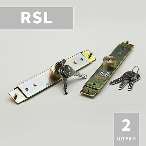 RSL-30x120 Apecs замок ригельный в концевую планку рольставни, жалюзи, роллеты. 2 шт. rl замок ригельный алютех для рольставни жалюзи ворот